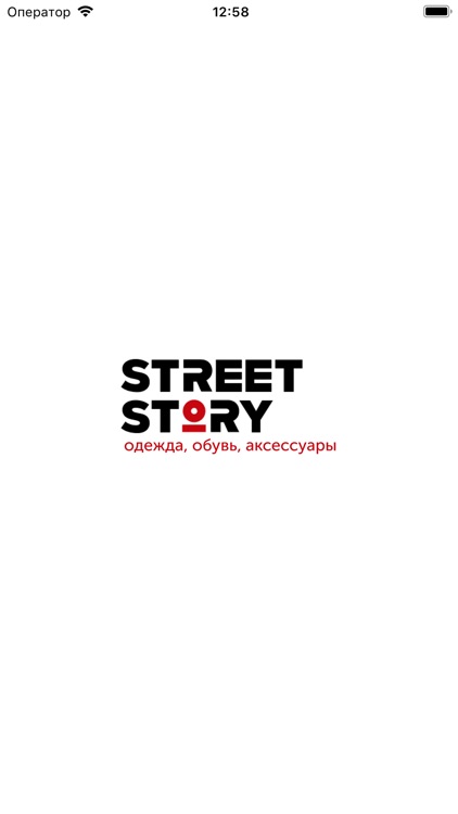 STREET STORY