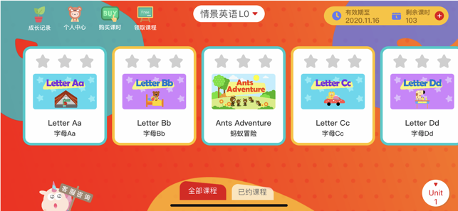 AI学英语(圖3)-速報App