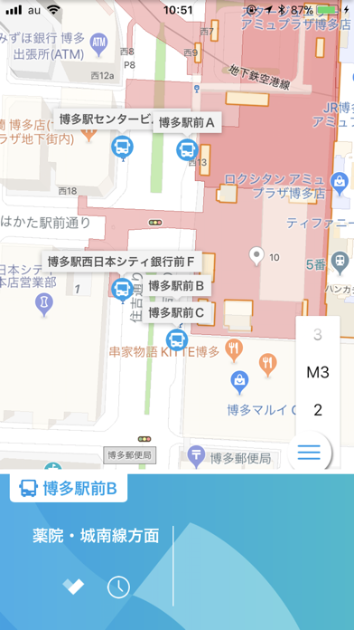 西鉄バス今どこ screenshot1