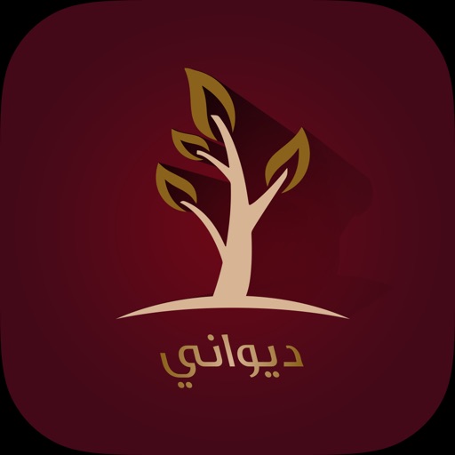 Get Dewani for iOS, iPhone, iPad Aso Report