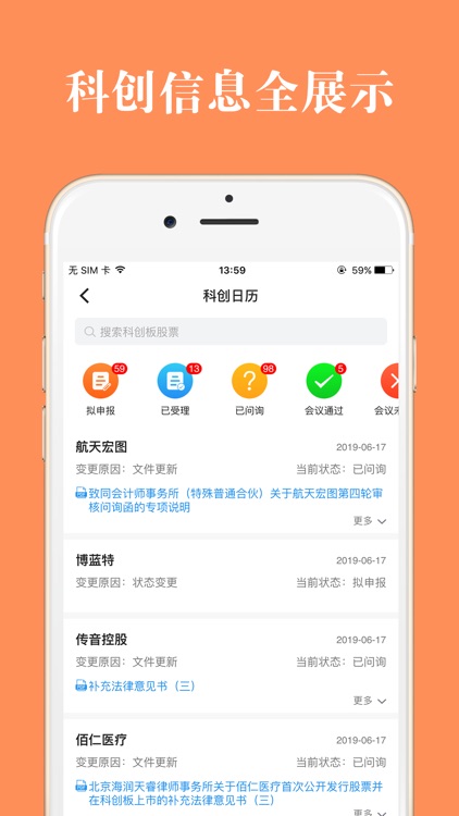 股票灯塔炒股软件(专业版)-股票,炒股