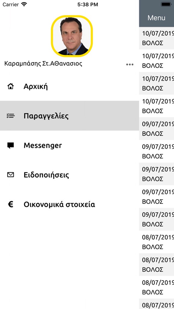【图】Karabasis(截图1)