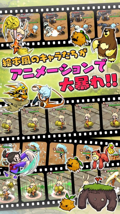 デビルブック