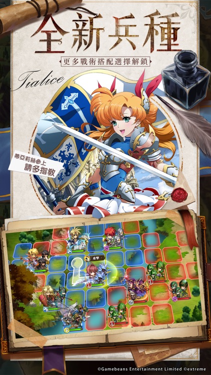 夢幻模擬戰 screenshot-3