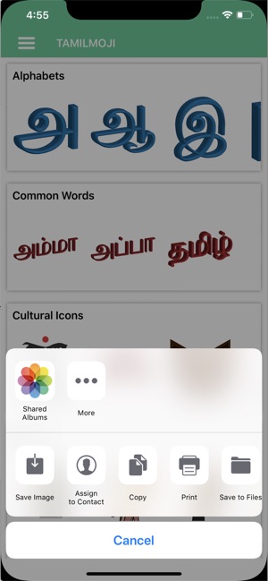 TamilMoji(圖2)-速報App