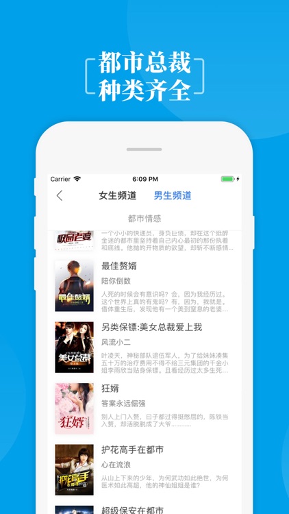 掌中小说书城-小说阅读看书app