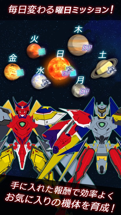 紅蓮 screenshot-5