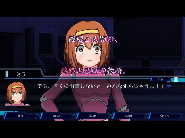 ノベルゲーム テレキト をapp Storeで