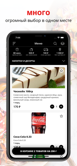 Grill Food | Челябинск(圖1)-速報App