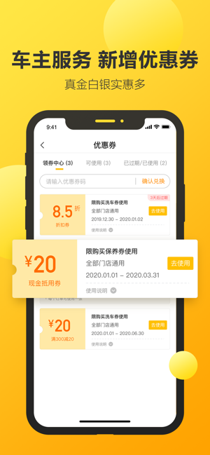 360行车助手-连接记录仪乐享车生活(圖7)-速報App