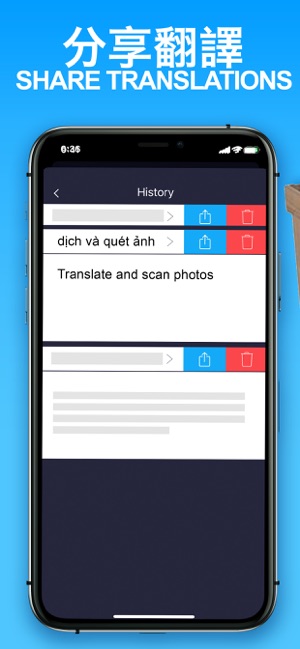 翻譯 Translate 譯者 翻譯軟體 照片翻譯(圖9)-速報App