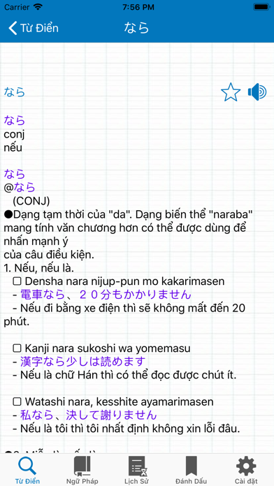 How to cancel & delete JLittle - Từ điển tiếng nhật from iphone & ipad 4