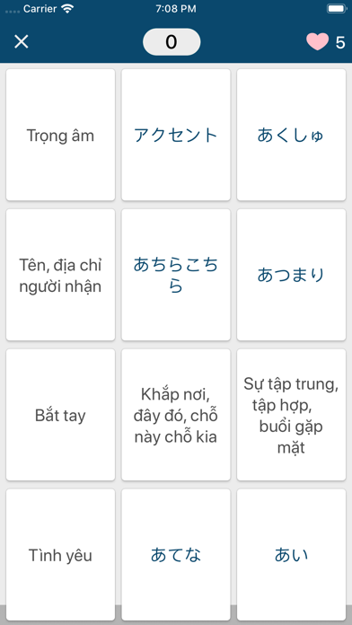Học tiếng Nhật Shinkanzen screenshot 4