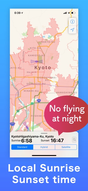 Drone Maps Japan(圖2)-速報App