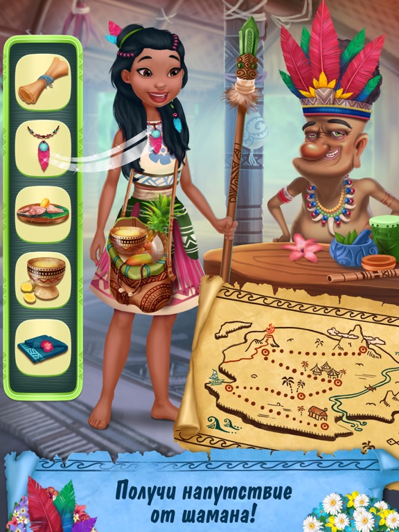 Игра Приключения Принцессы острова