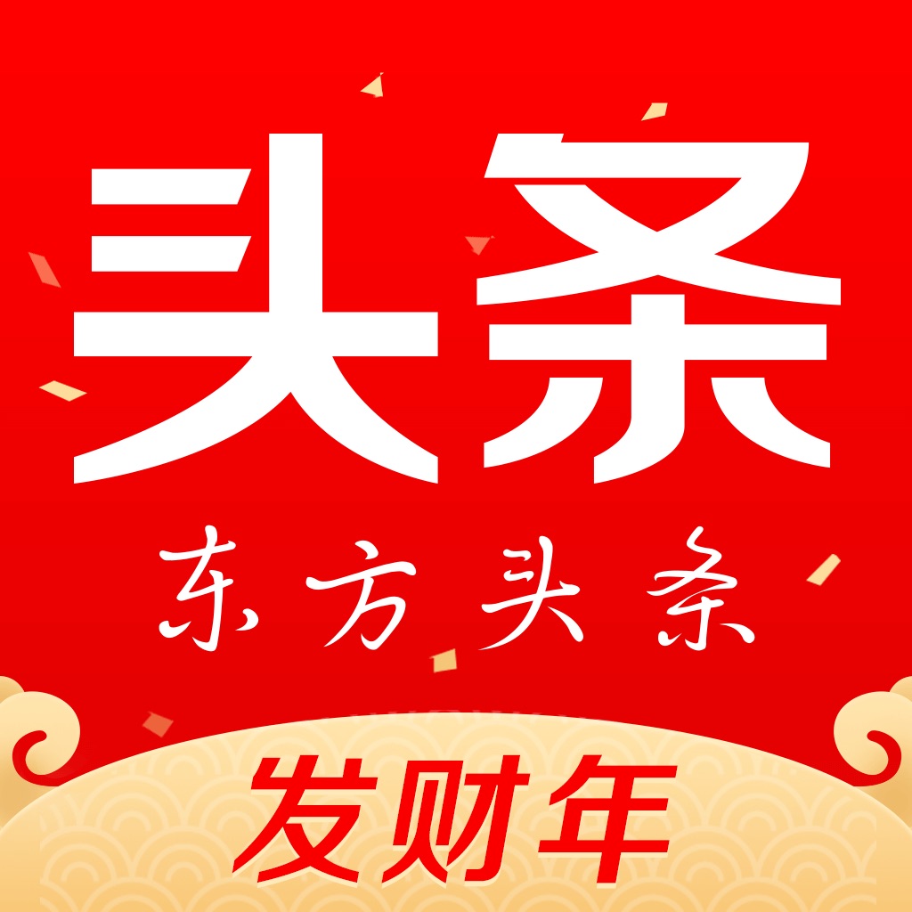 东方头条-个性化新闻阅读平台