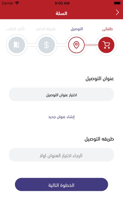 عالم الفخار screenshot-3