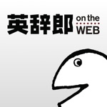 Eijiro on the WEB (ALC Press)