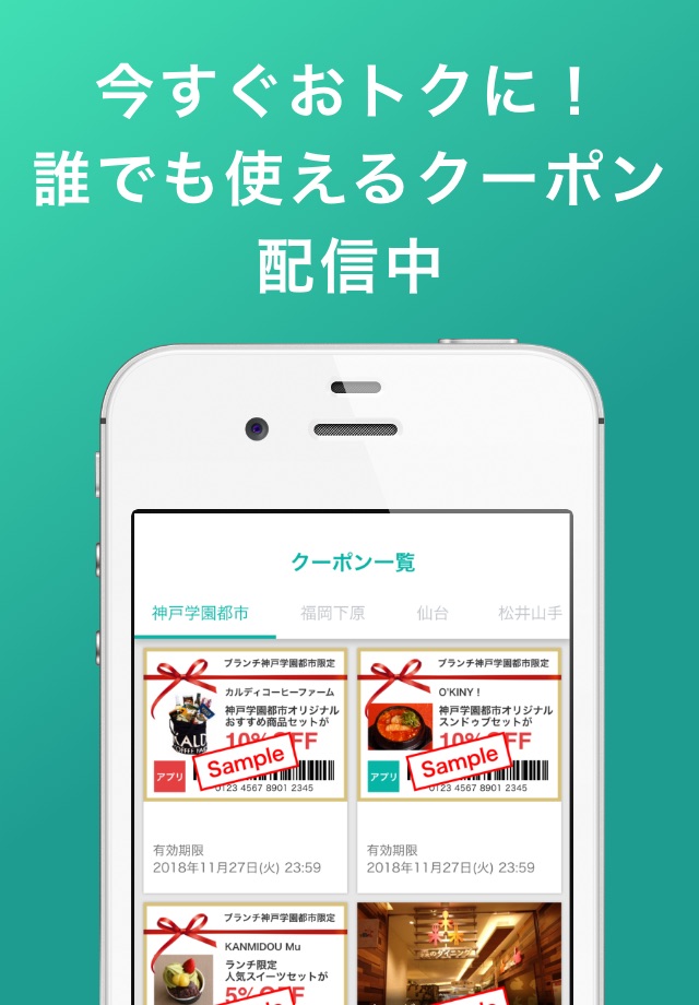 DaiwaLease-SC公式アプリ screenshot 2