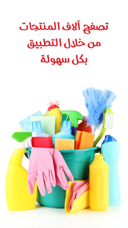 Dookanti - دكانتي