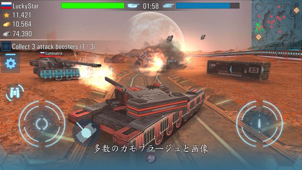 Future Tanks ワールド オブ タンクス Free Download App For Iphone Steprimo Com