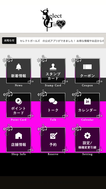 Select Girls／club AZUL