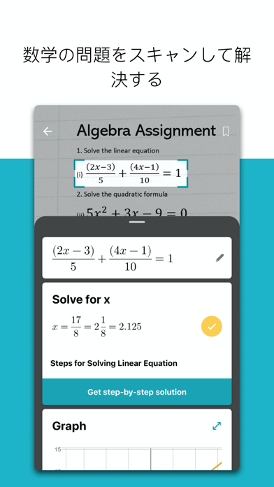 Microsoft Math Solver screenshot1