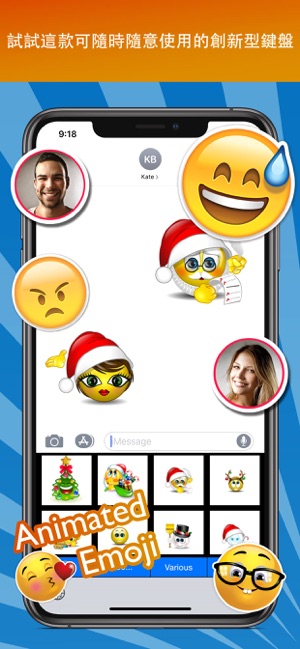 Animated Emoji Keyboard(圖3)-速報App