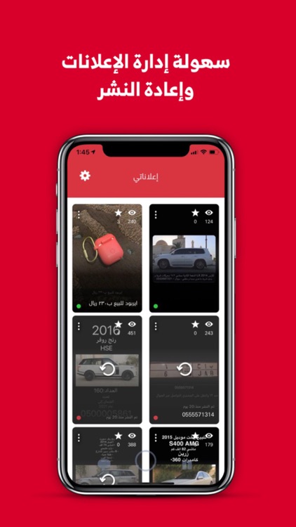 Snapbuy - سناب باي