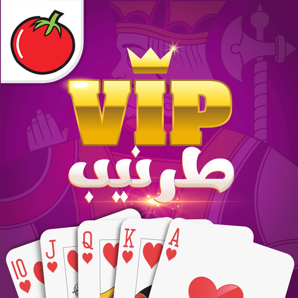VIP طرنيب