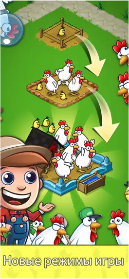 Game screenshot Idle Farming Empire apk