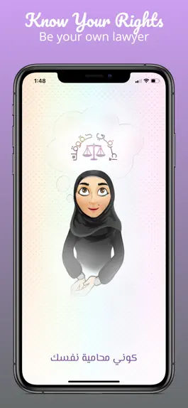 Game screenshot Know Your Rights - اعرفي حقوقك mod apk