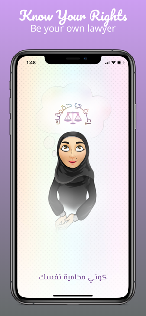 Know Your Rights - اعرفي حقوقك(圖1)-速報App