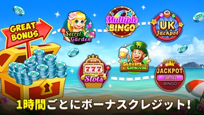 Bingo Holiday - BINGO... screenshot1