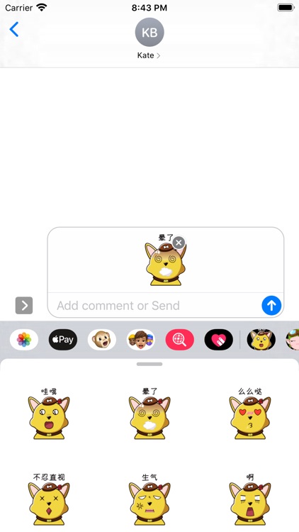 EmojiDog2 screenshot-3