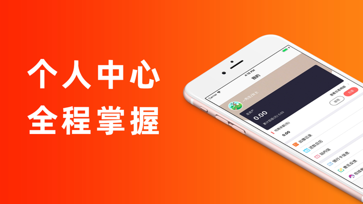 立即贷-极速现金贷款借钱软件 screenshot 4