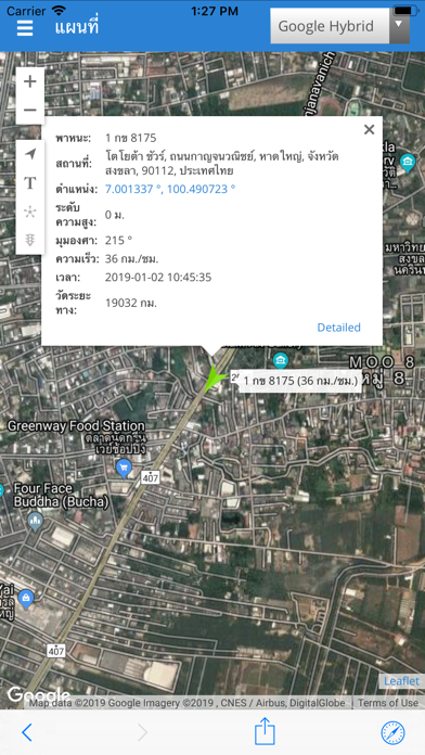 Mtrackgps screenshot 3