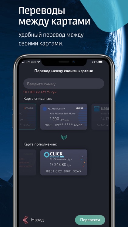 CLICK Evolution screenshot-5
