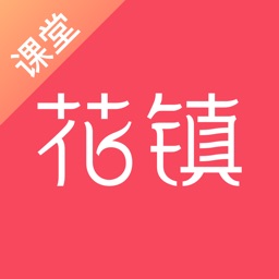 花镇课堂-情侣恋爱心理在线情感社区