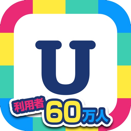 すごい時間割 - 大学生の時間割アプリ