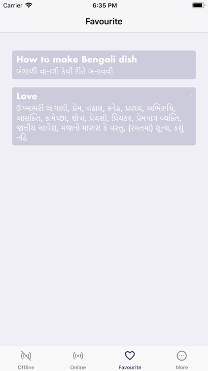 Dictionary Gujarati - English screenshot-5