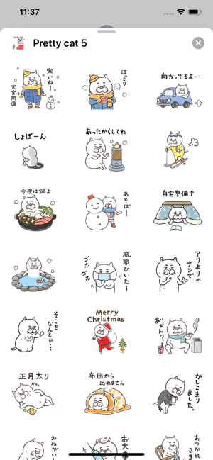 Pretty cat 5(圖3)-速報App