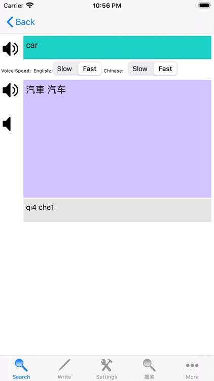 Chinese Dictionary English