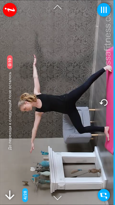 Yoga for Opening Pelvis Groin screenshot 3