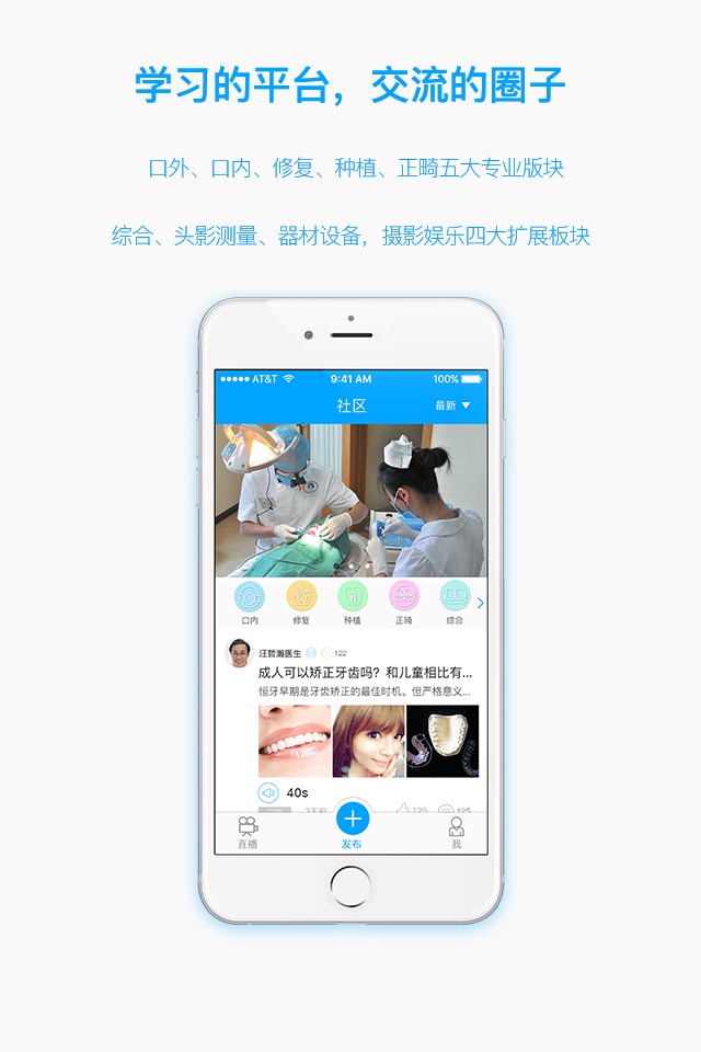 云牙社区 screenshot 2