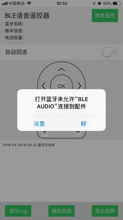 BLE AUDIO