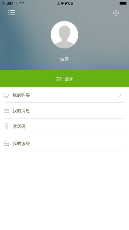 中考数学拉分题视频辅导 screenshot-3