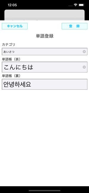 My Words(圖2)-速報App