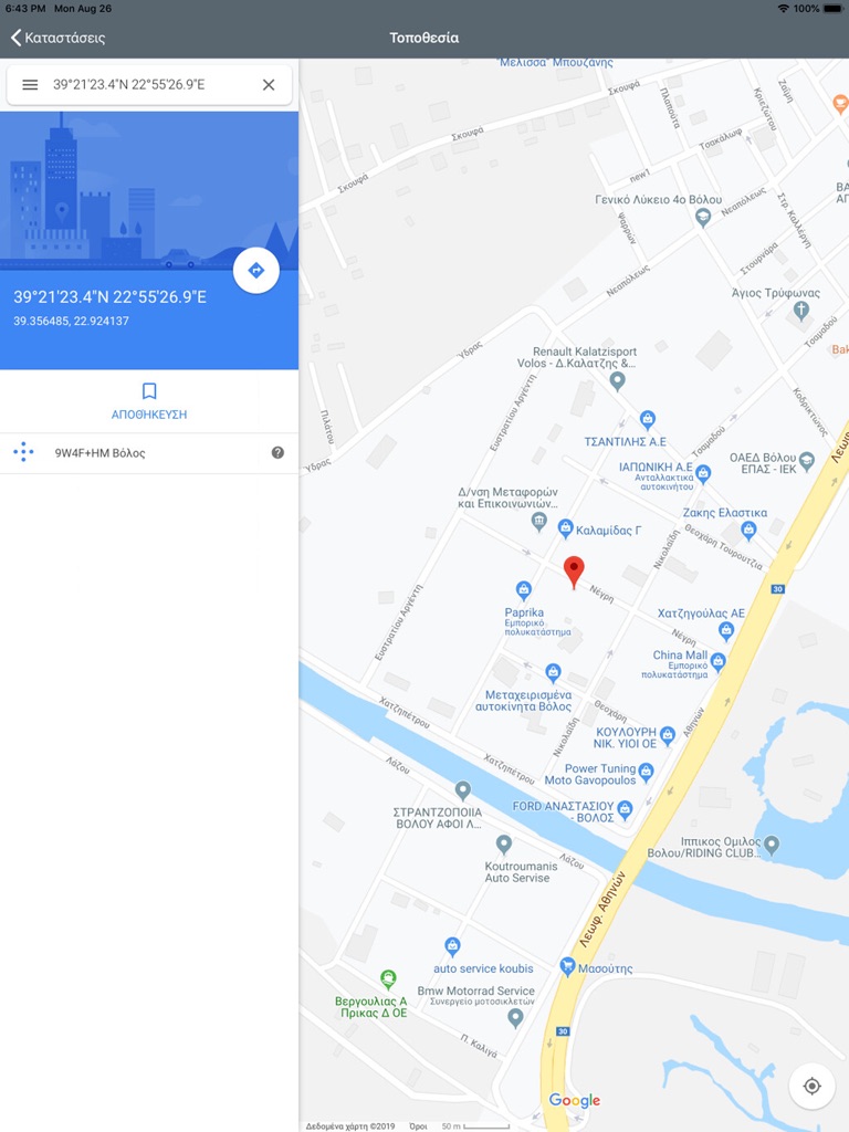 【图】Karabasis(截图3)