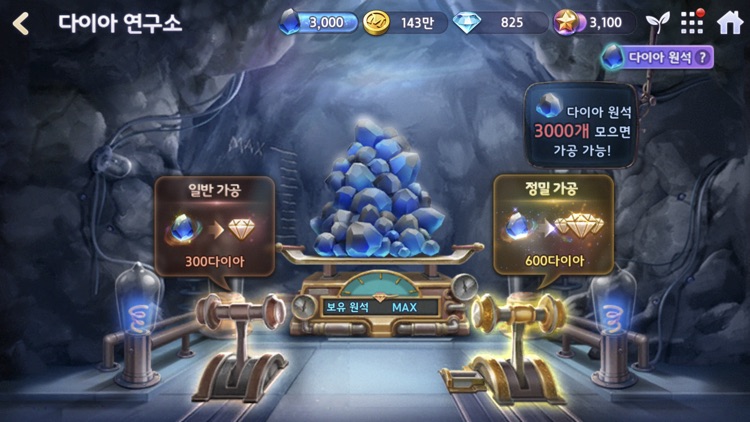 모두의마블 screenshot-7